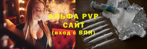 шишки Балахна